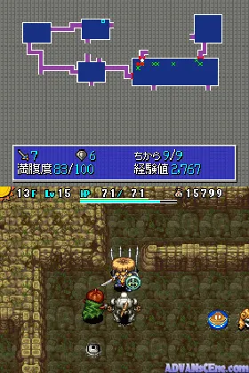 Fushigi no Dungeon - Fuurai no Shiren 4 - Kami no Hitomi to Akuma no Heso (Japan) screen shot game playing